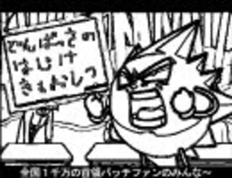 首領パッチのパーフェクトぬりえ教室