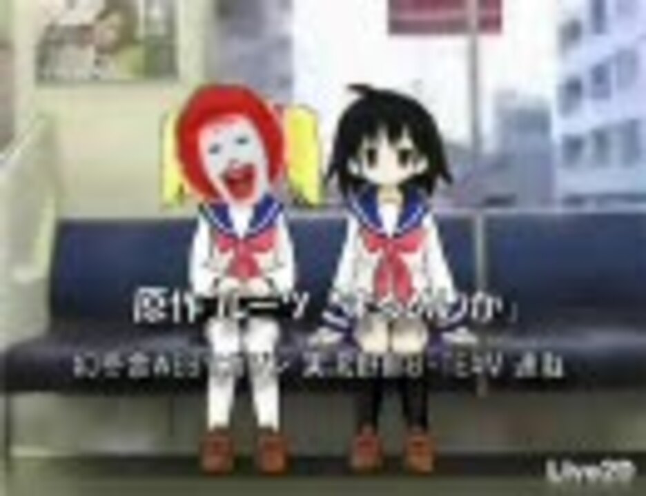 ドナルドMAD没ネタ集