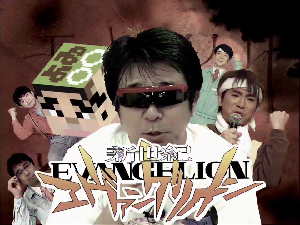 残酷なよゐこのテーゼ