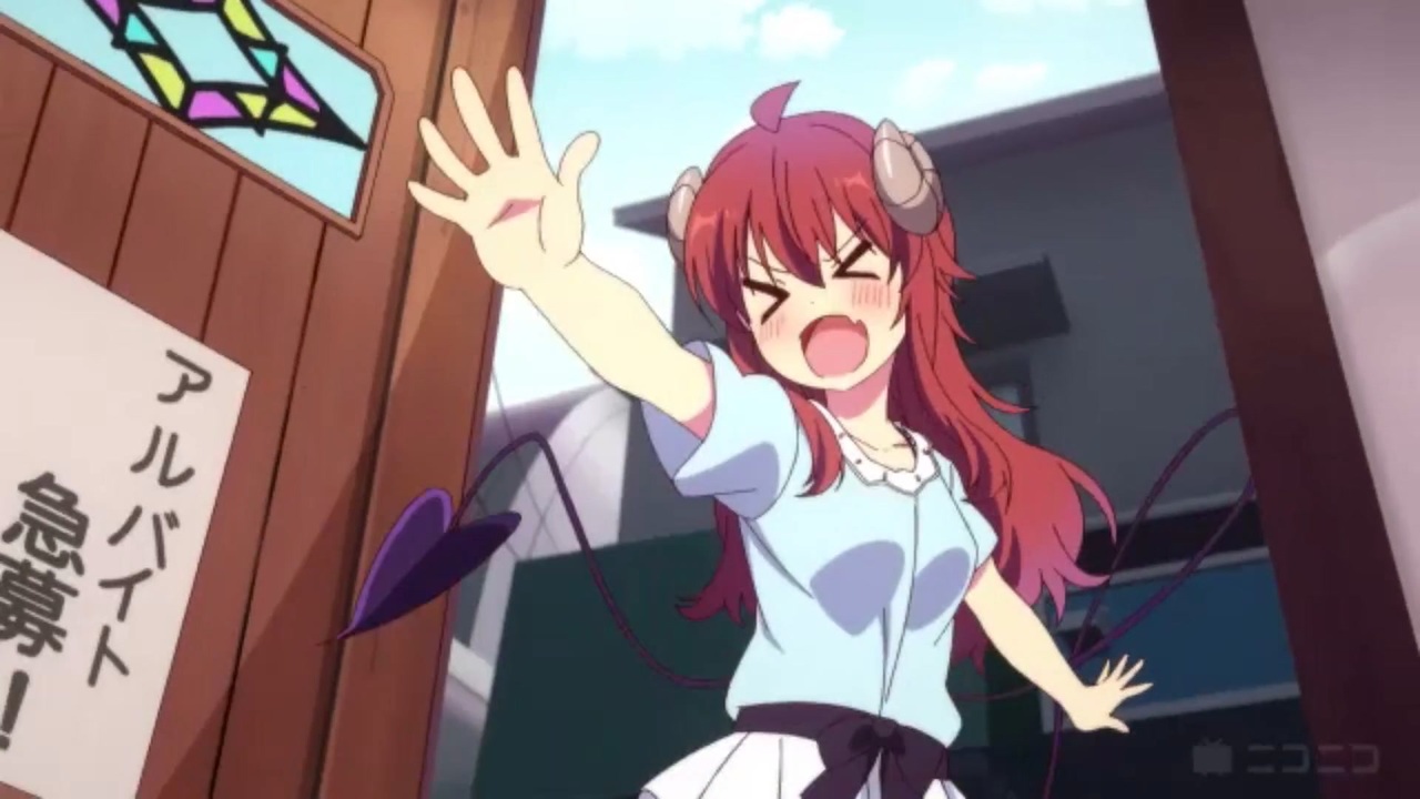 たのもーっ！！！