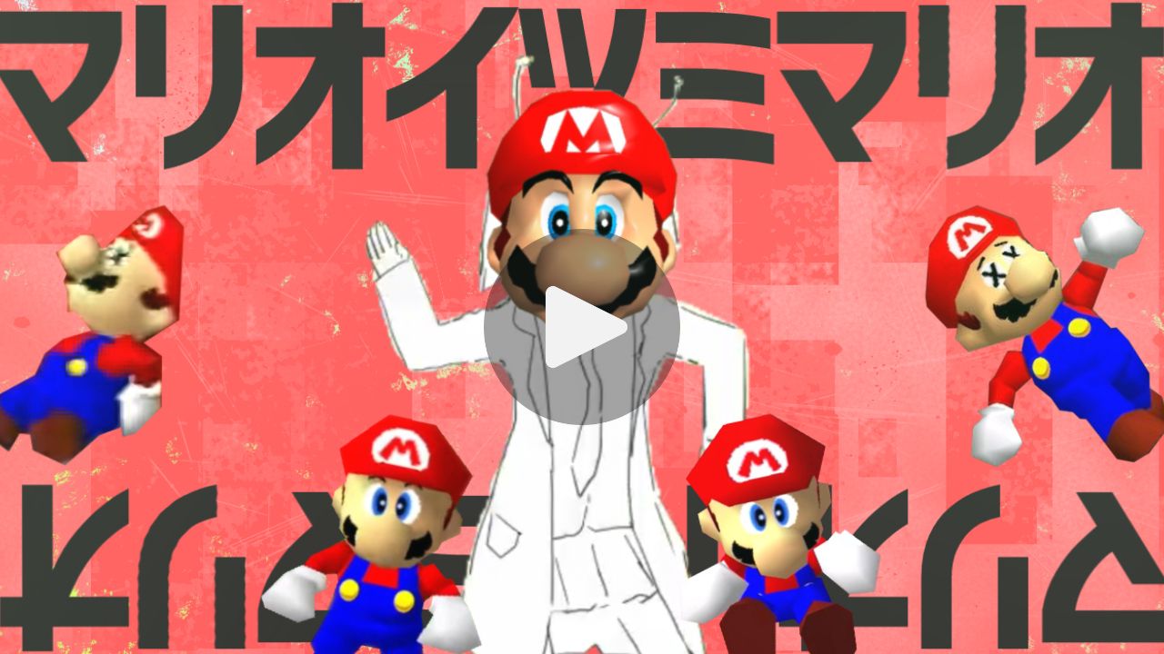 マリオイツミマリオ