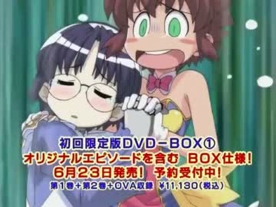 【まじぽか】BLU-RAY Disc