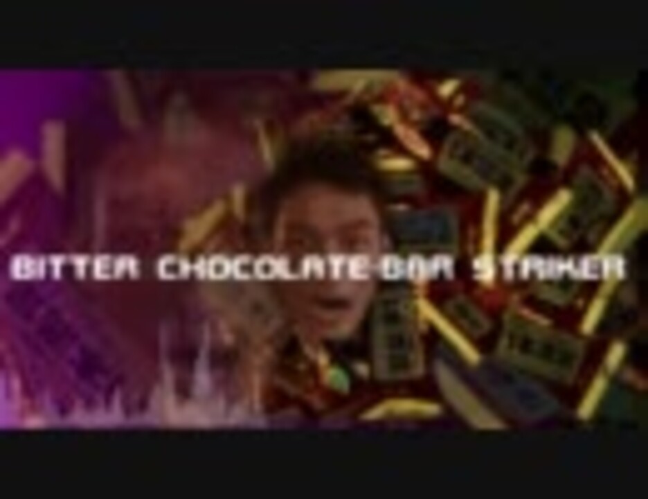 BITTER CHOCOLATE-BAR STRIKER