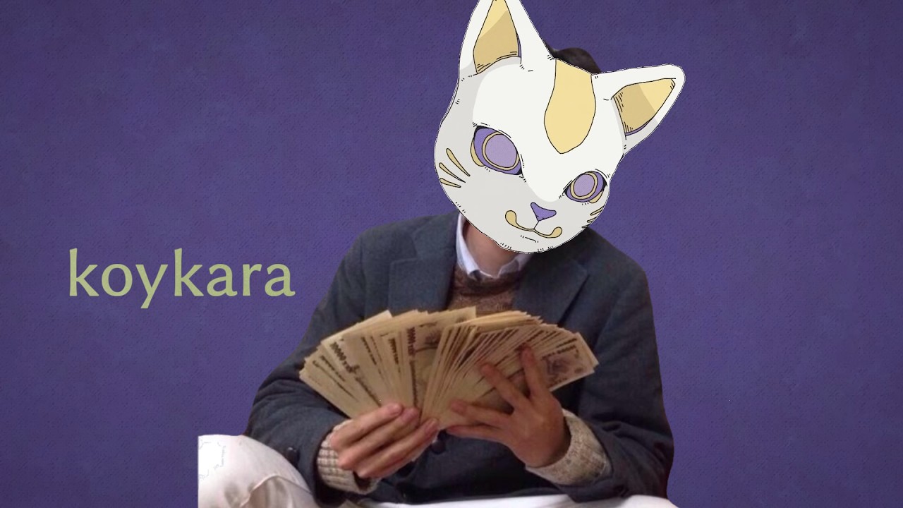 理由は、怖イから