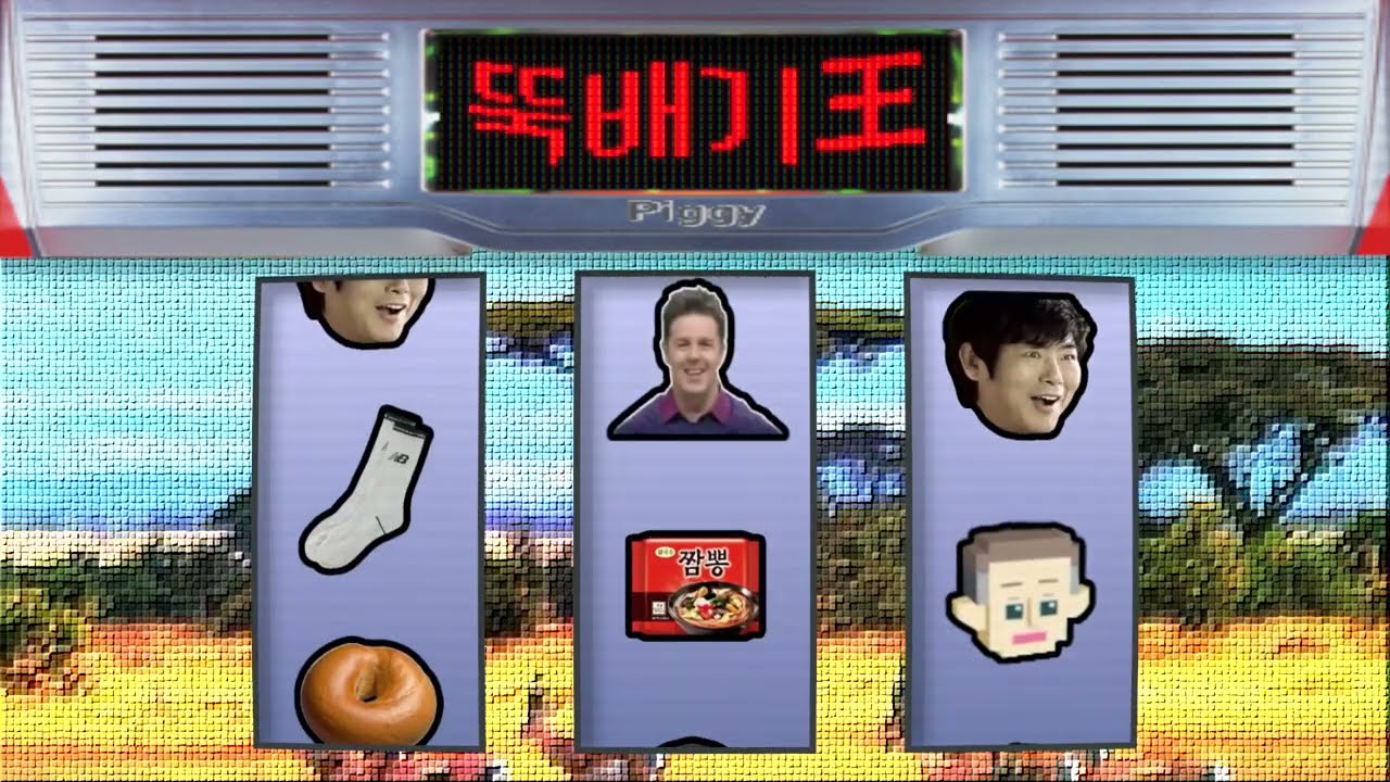 七晩合作 - PIGGY KING [7 Night Collab Entry]