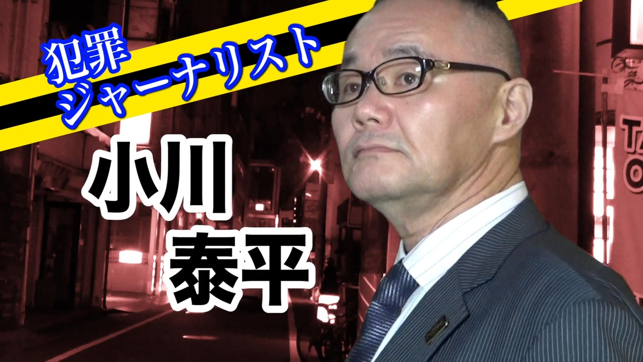 ラーメン刑事なっちゃいそう！