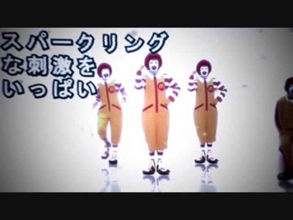【二人合作】サイバーバーガーサイダー【ドナルド】