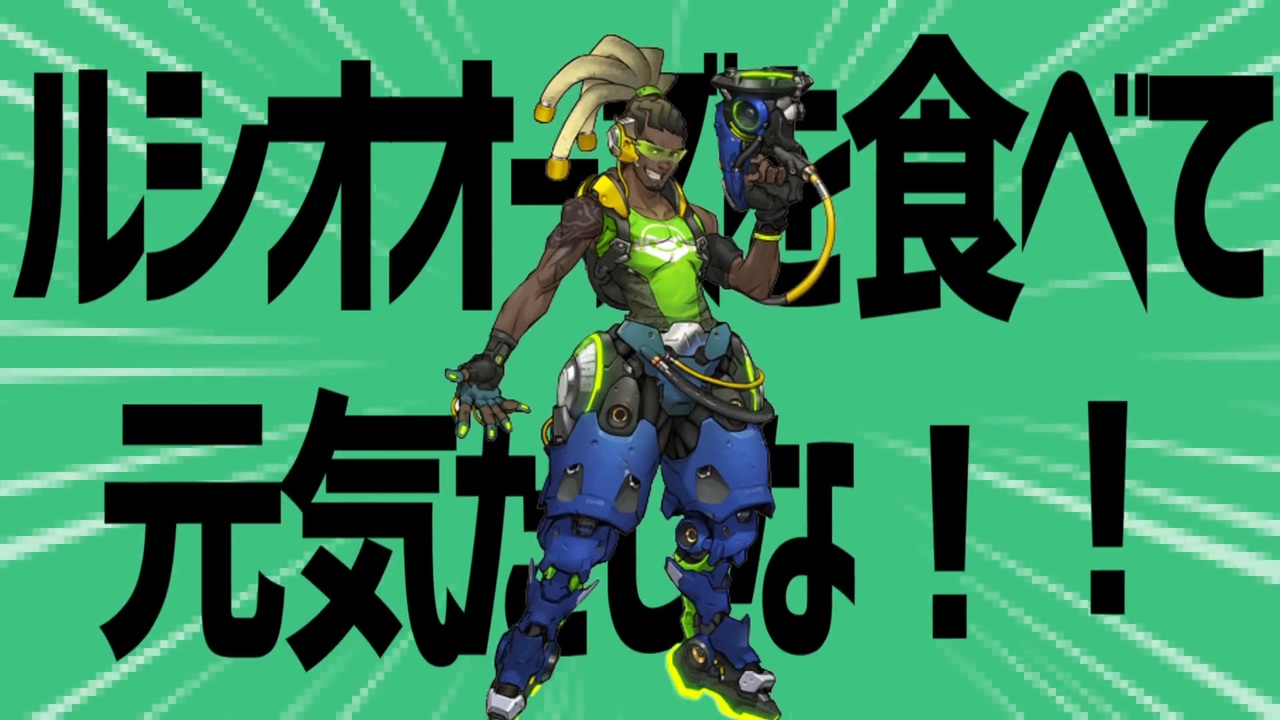 金星を食べて元気だしな！