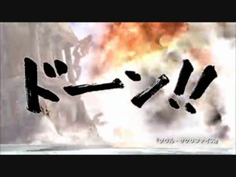 対ちょっぴり強いPS-Vita戦