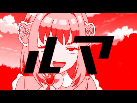 ルマ
