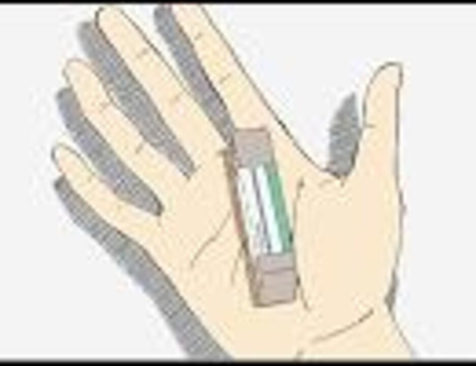 まさかの砂消し