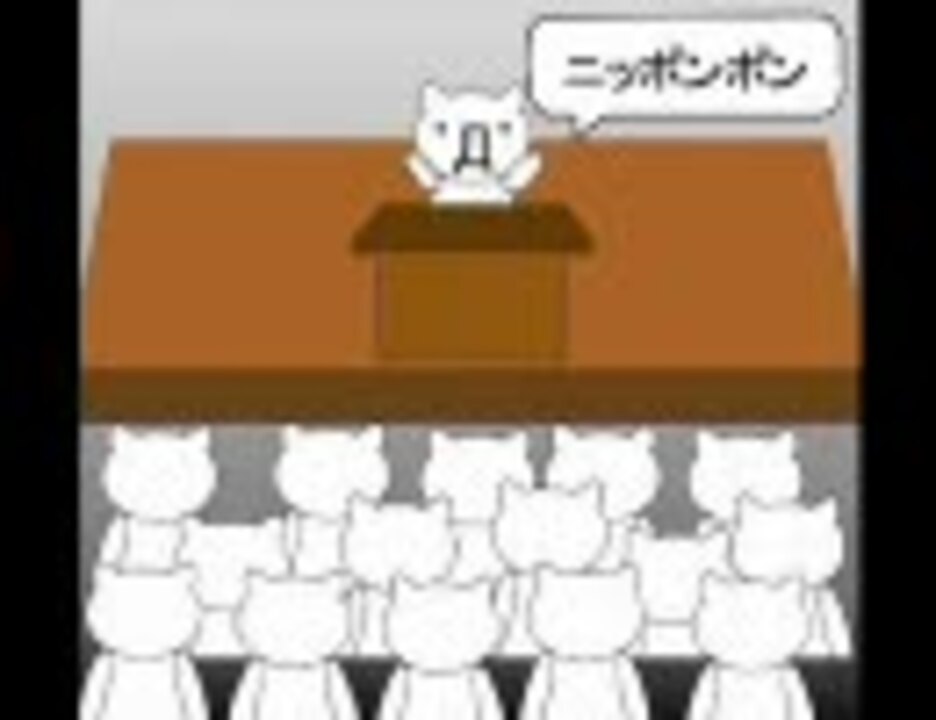 スーパーニッポンの首都は千葉滋賀佐賀ックス【スカイハイ】