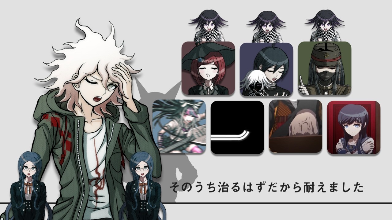 ねちが枝。