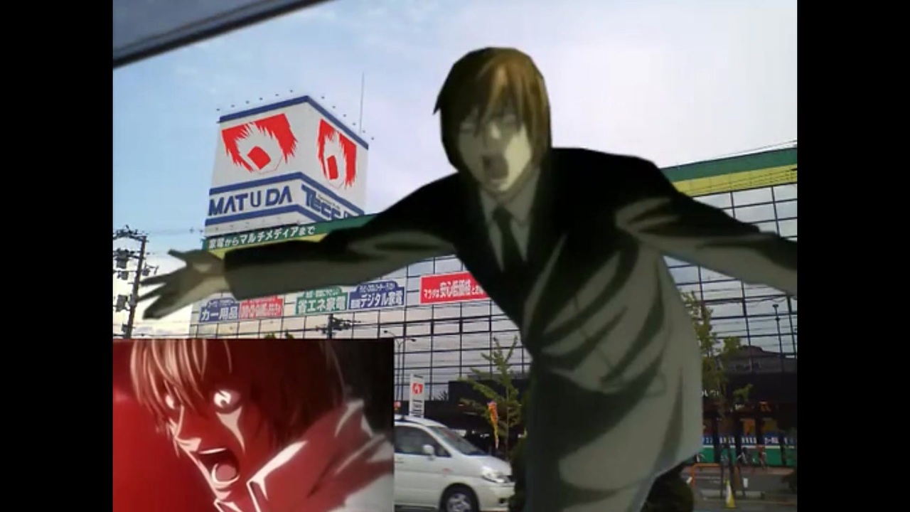 【デスノート】　マツダ電機　【ヤマダ電機】