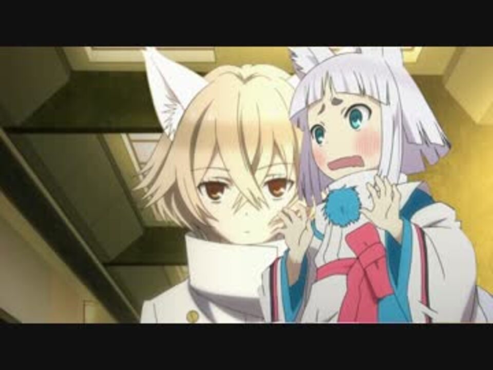 コンココンコン