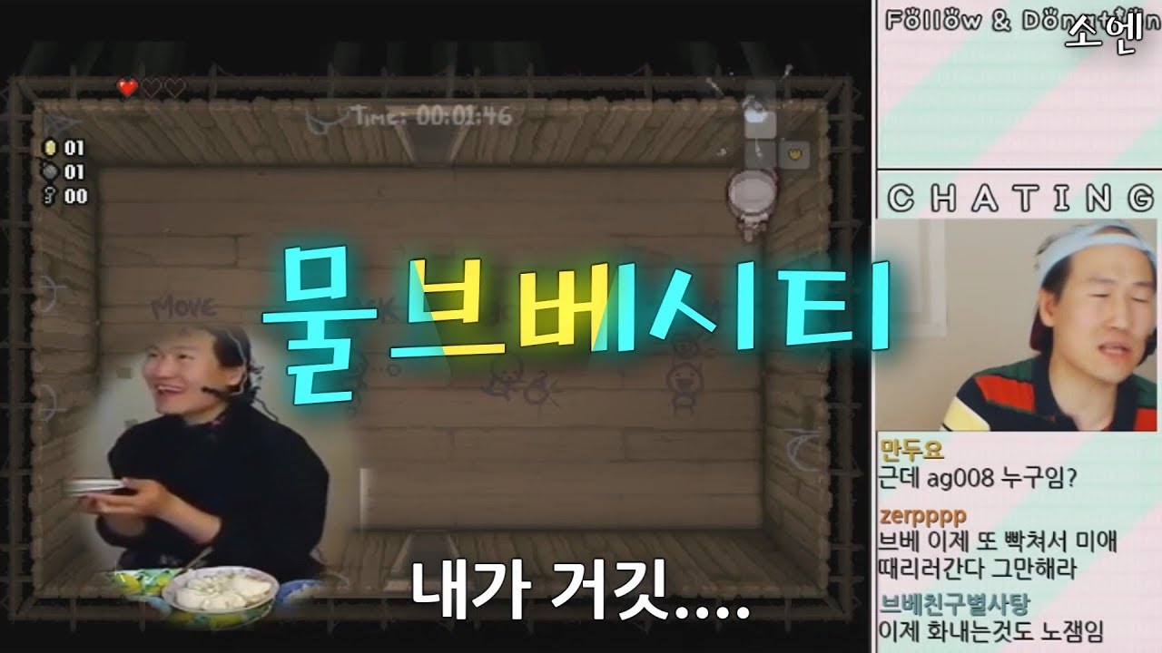 물브베시티