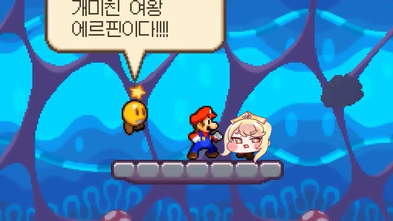 에르핀&게임즈 RPG