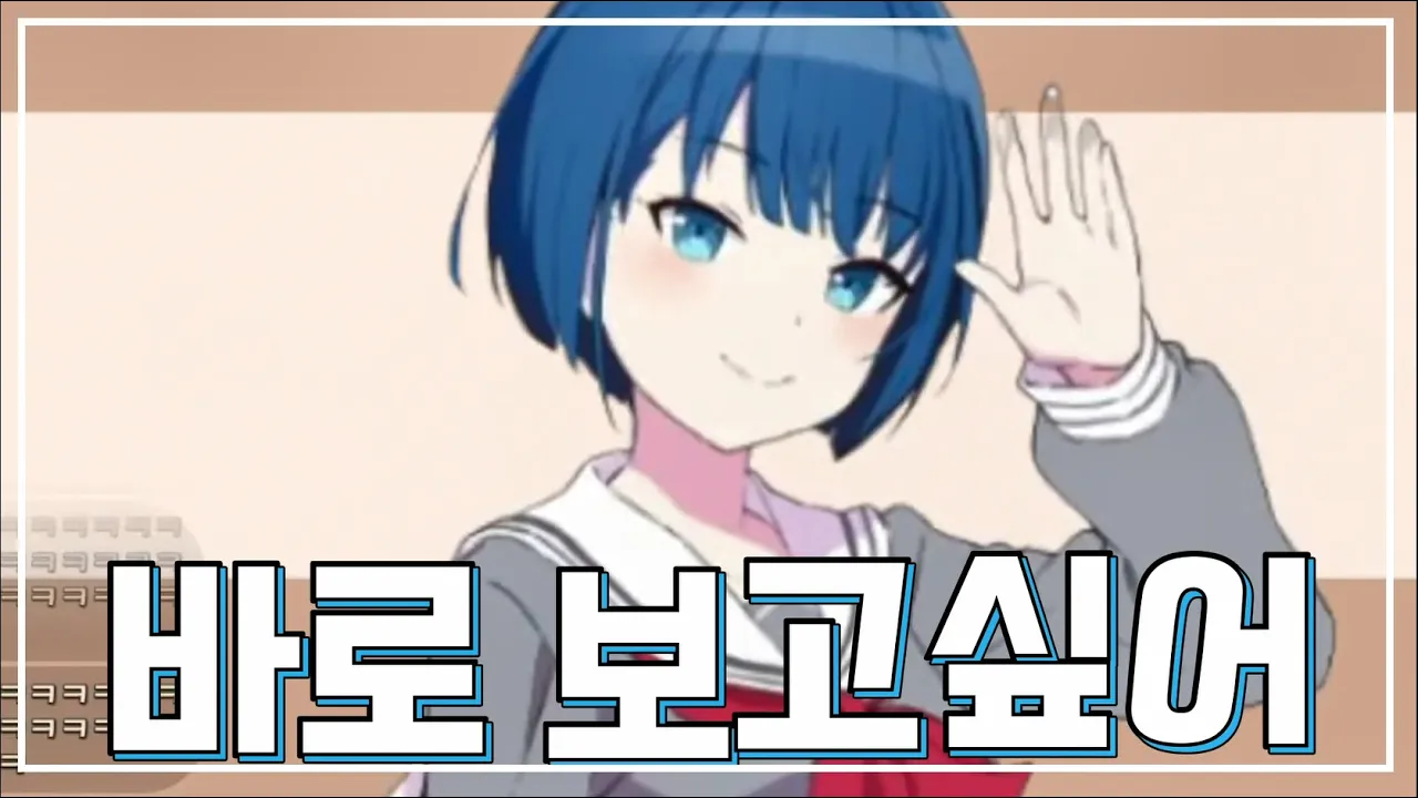 바로걸