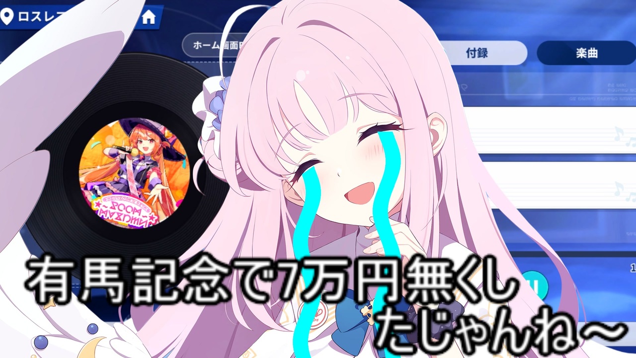 ★Miso Nomi Karl★