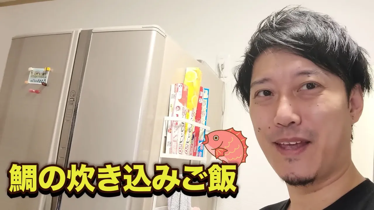 鯛の炊き込みご飯