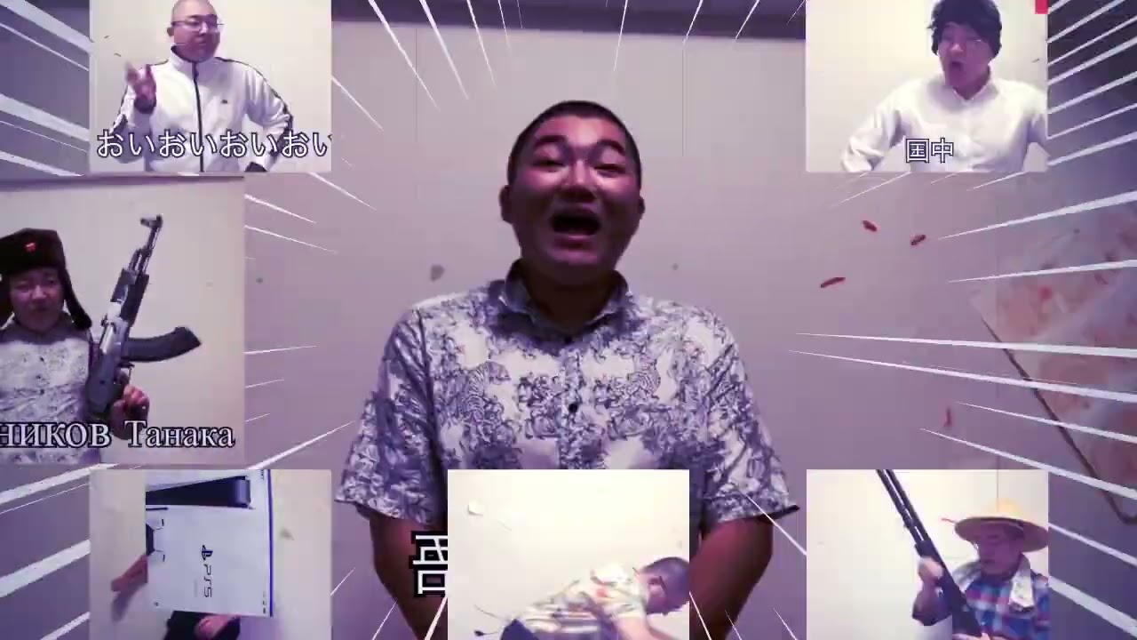 Haunnendo Dance