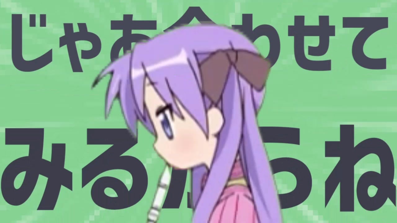 金星に合わせてみるからね