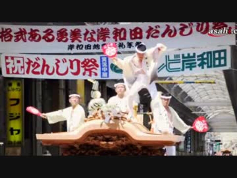 だんじりチップチューン