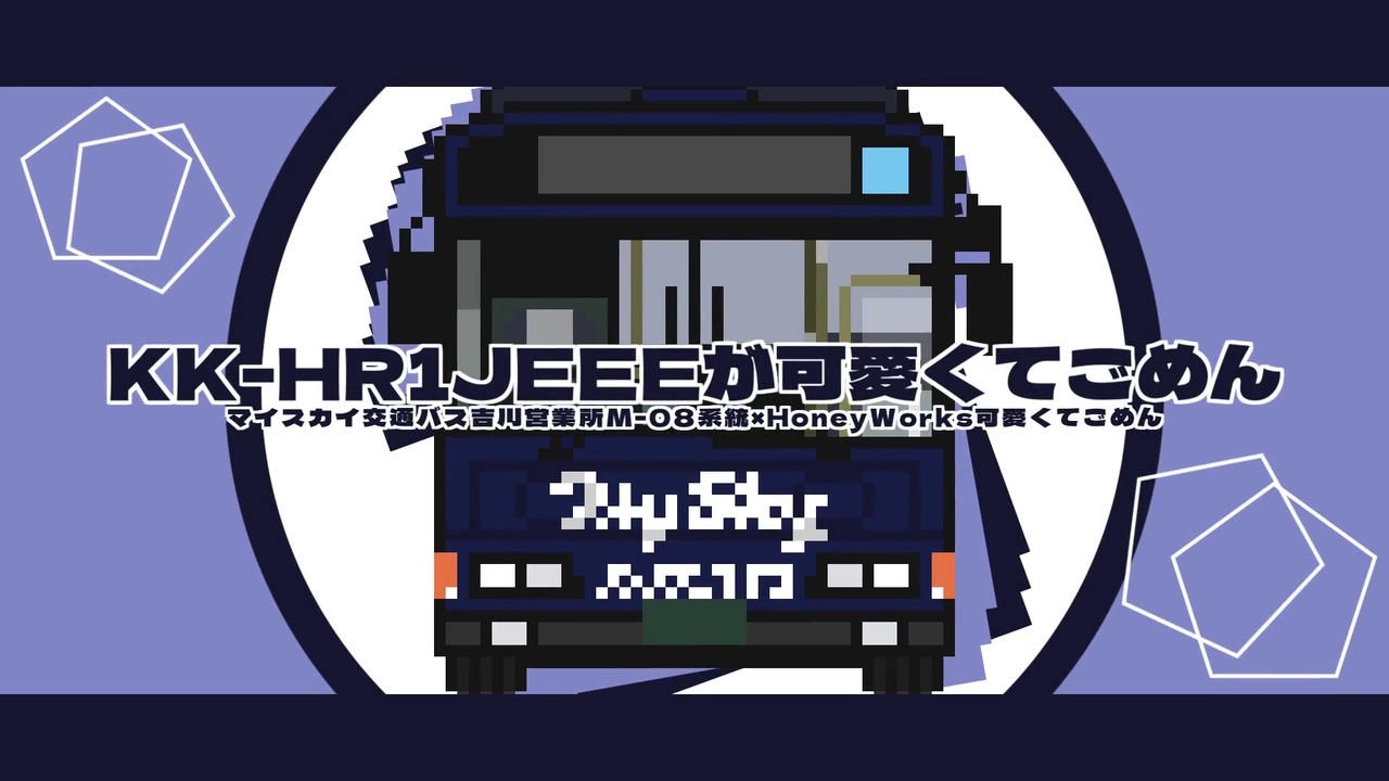 KK-HR1JEEEが可愛くてごめん