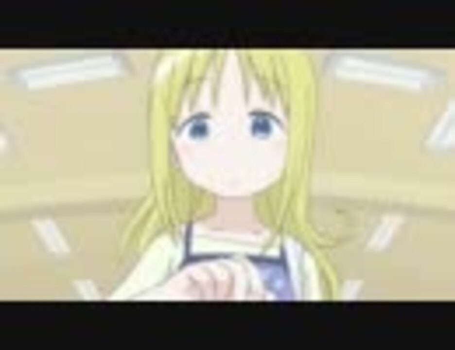 アナちゃんのカットアップ