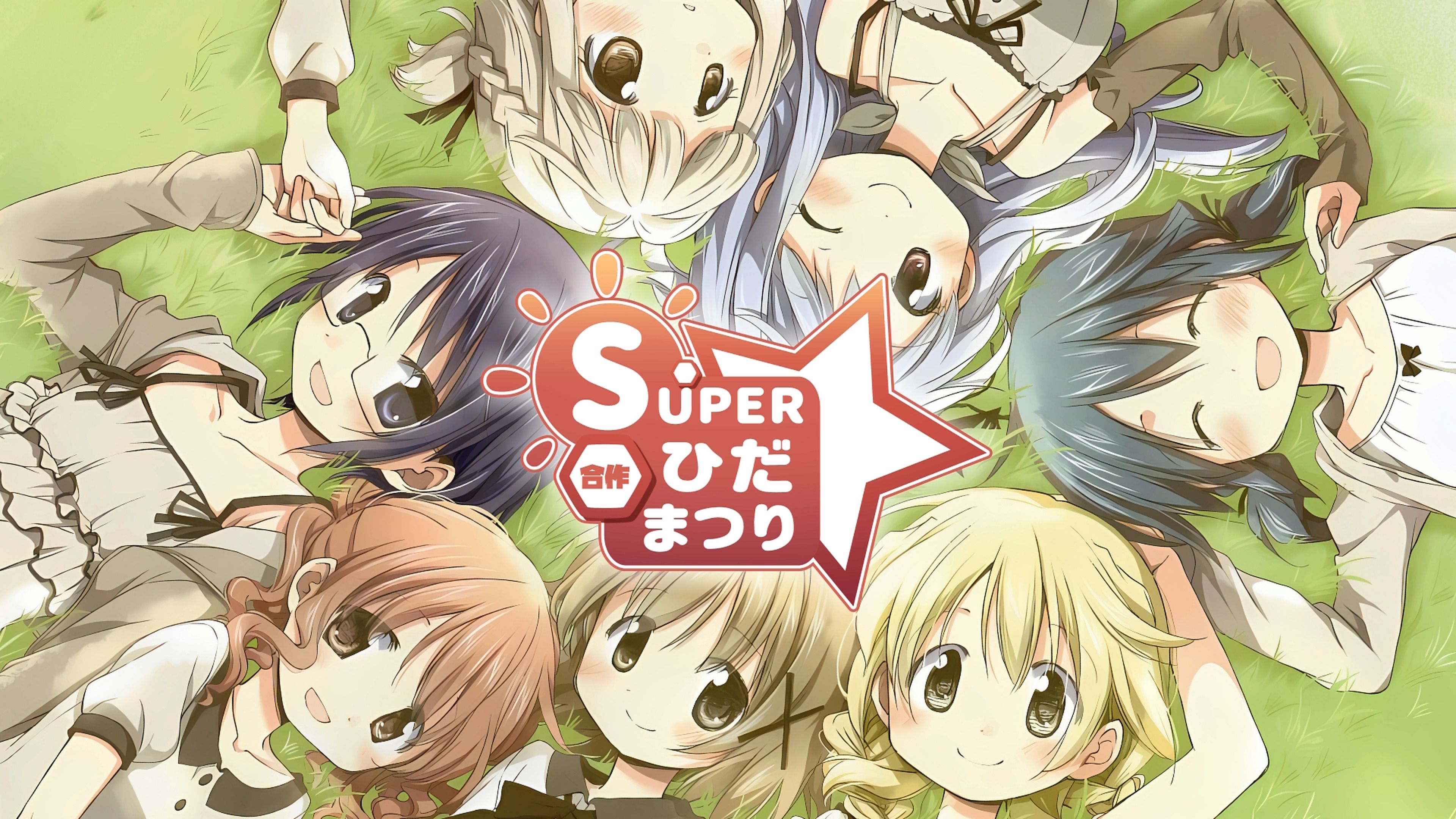 【Collaboration】Super Hidamatsuri【Hidamari Sketch 20th Anniversary】