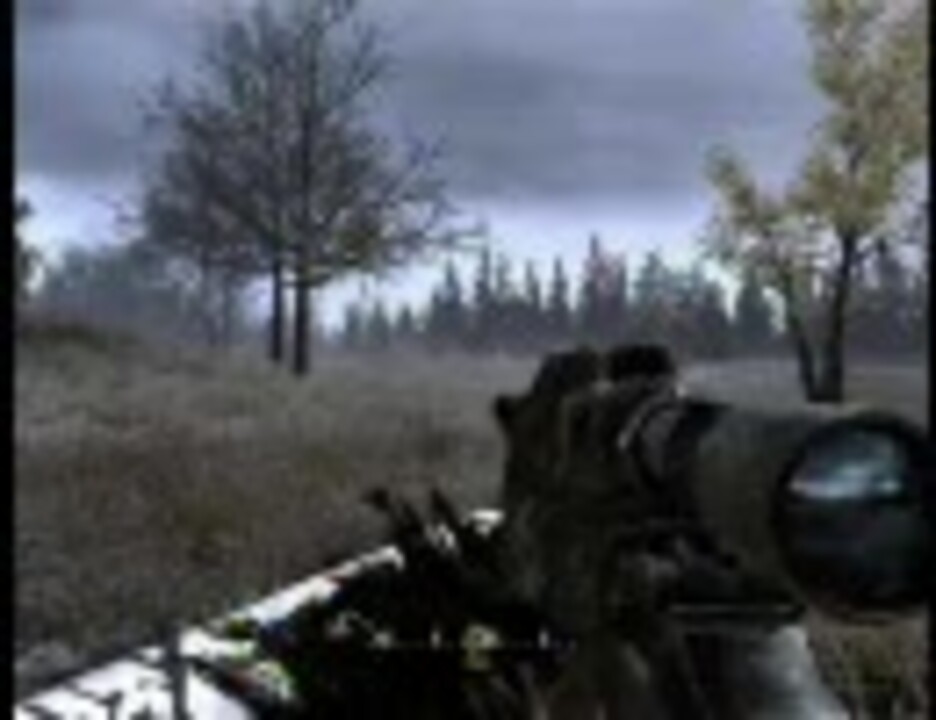 COD ZONE