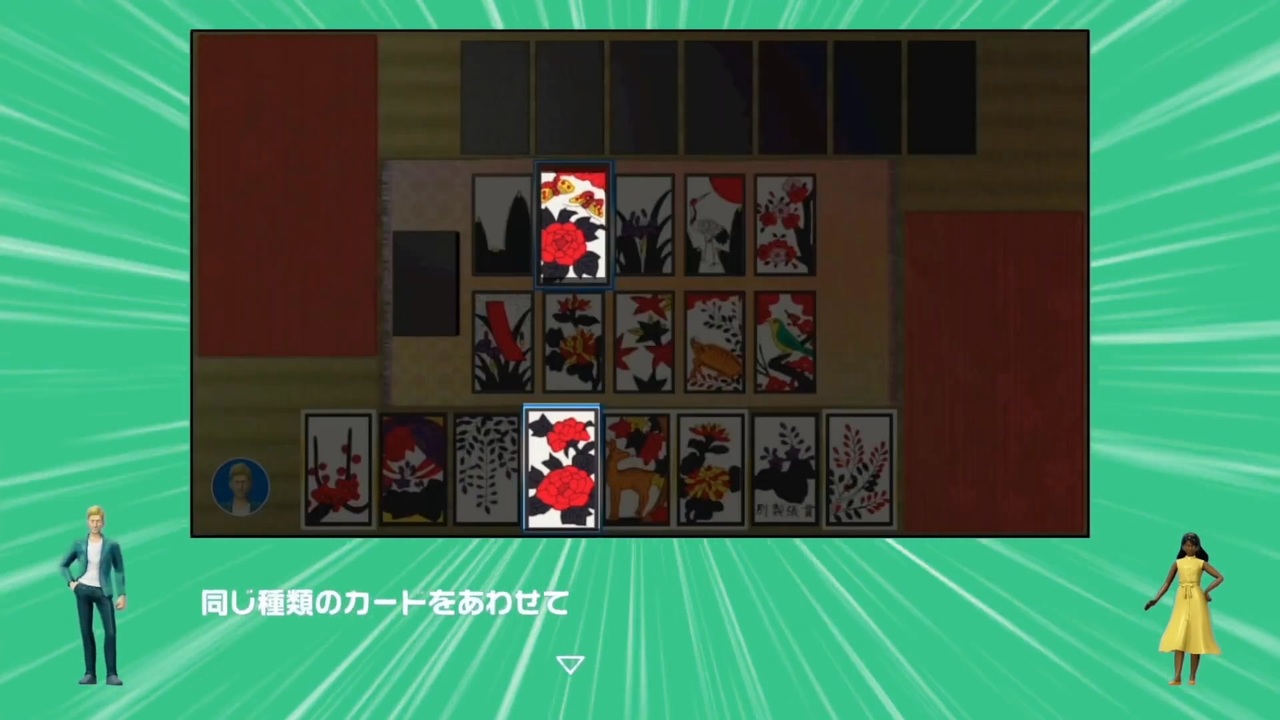 金星の同じ種類のカードをあわせていろんな役を作るゲーム