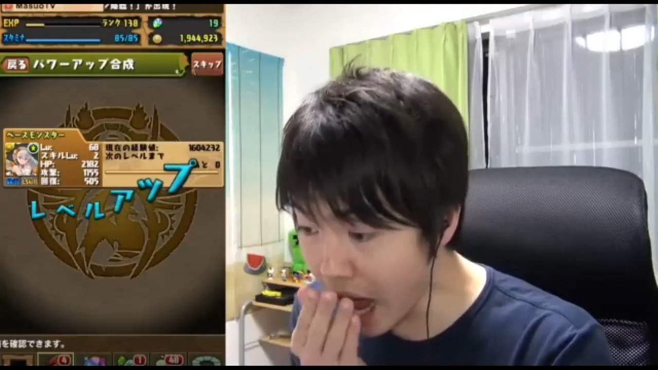 おてんばゲイおてんばゲイおてんばゲイマスオ×4