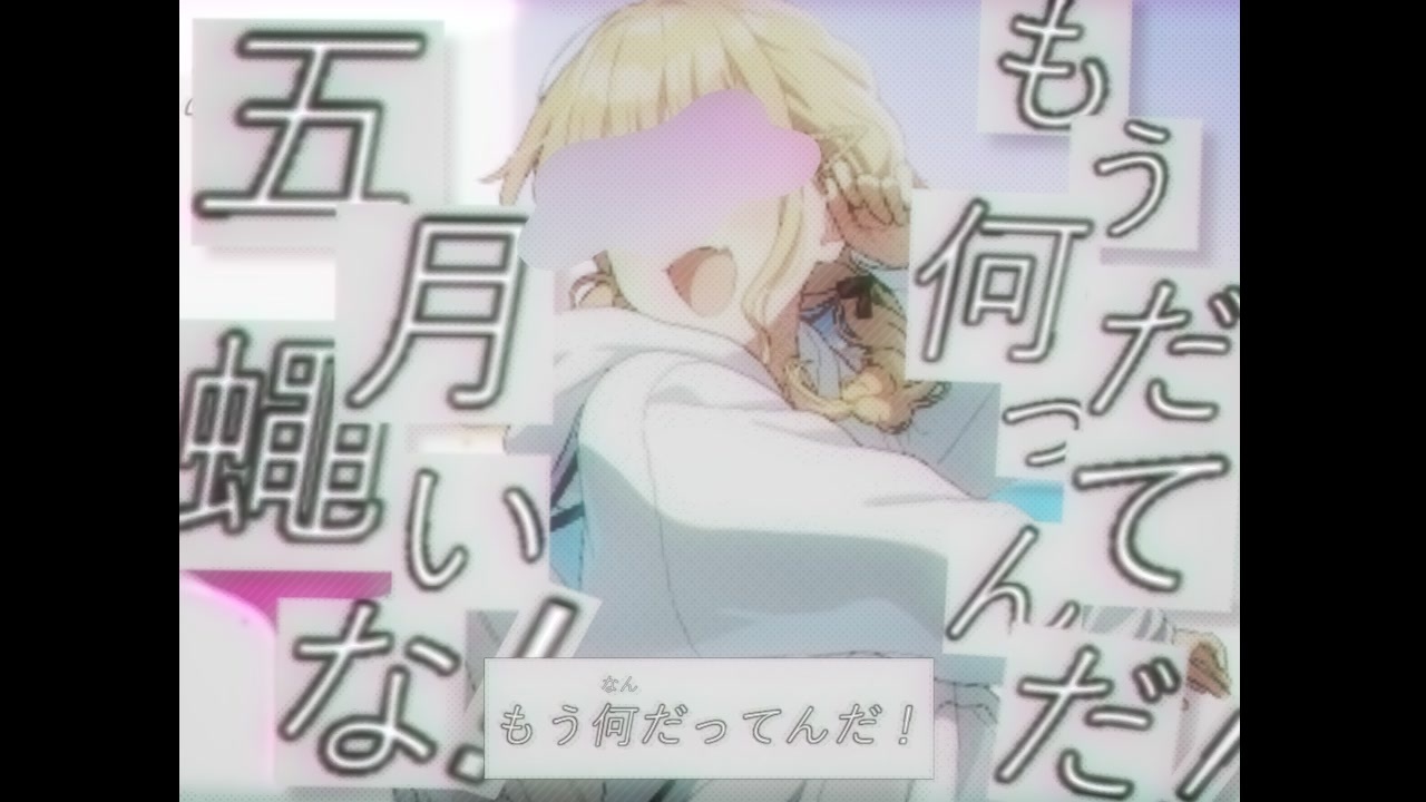 カネナイデスコ