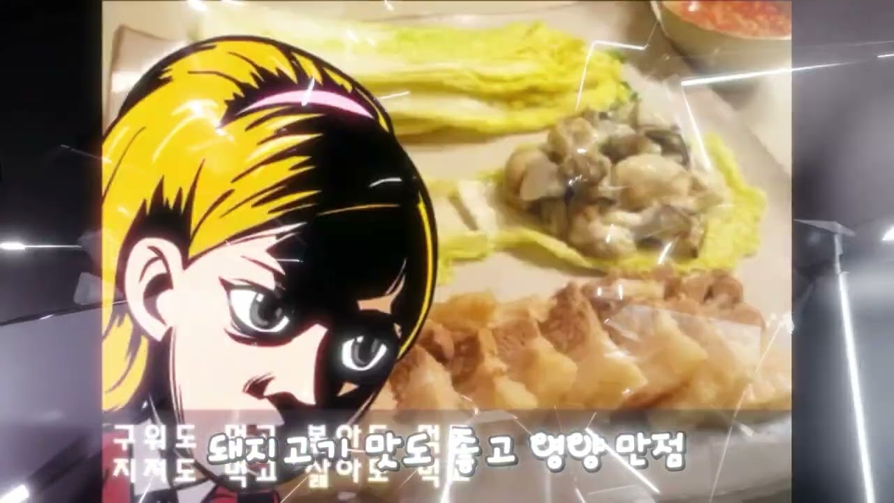 생고기