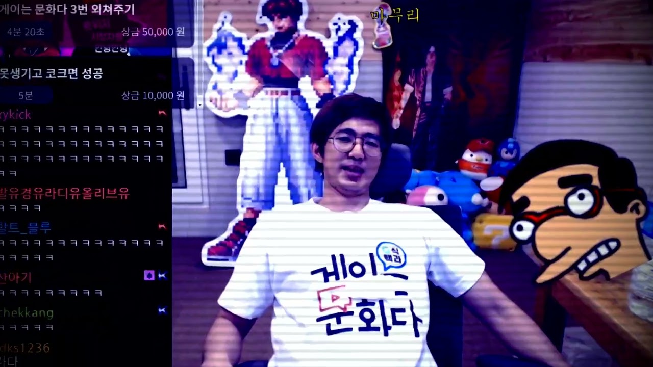 미스틱틱 걸