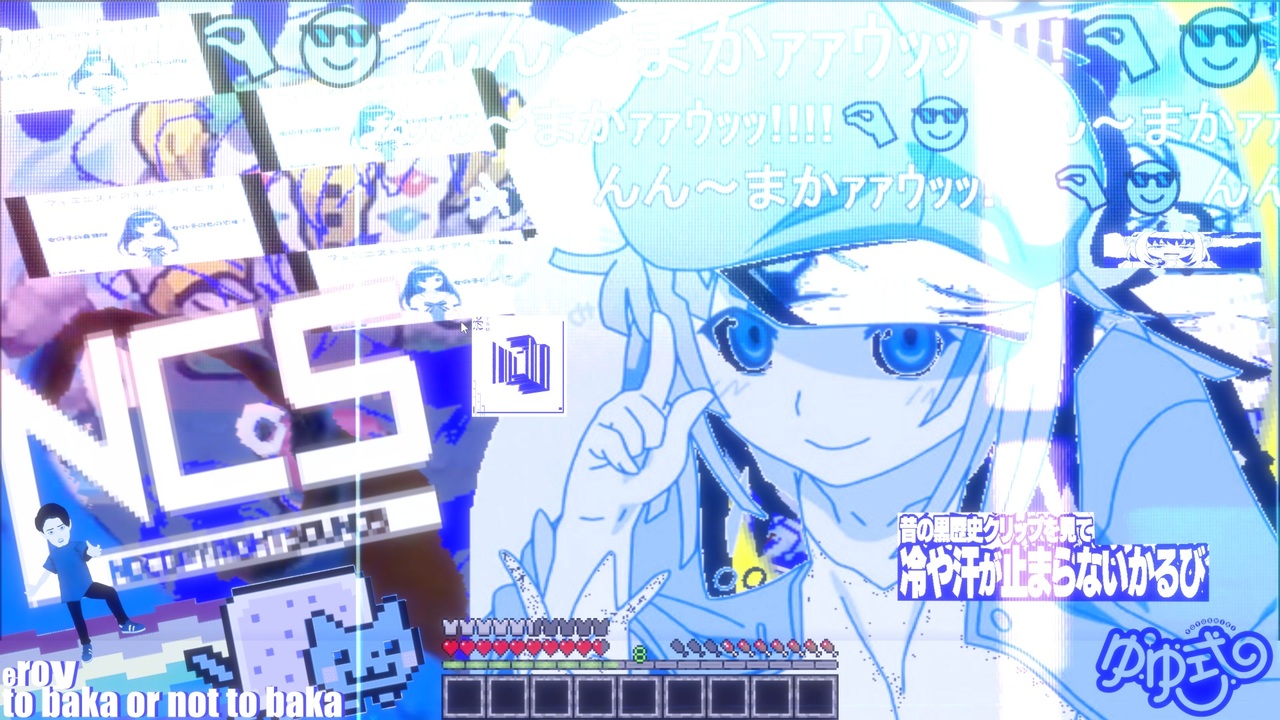 to バカって言った方が or not to バカなんだぁ！！！！！！！！！！！