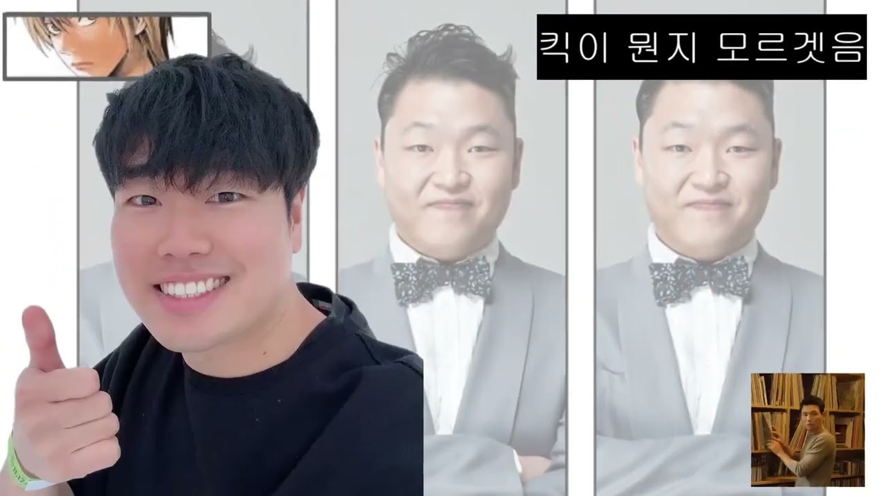 갈틱명틱2(짭)