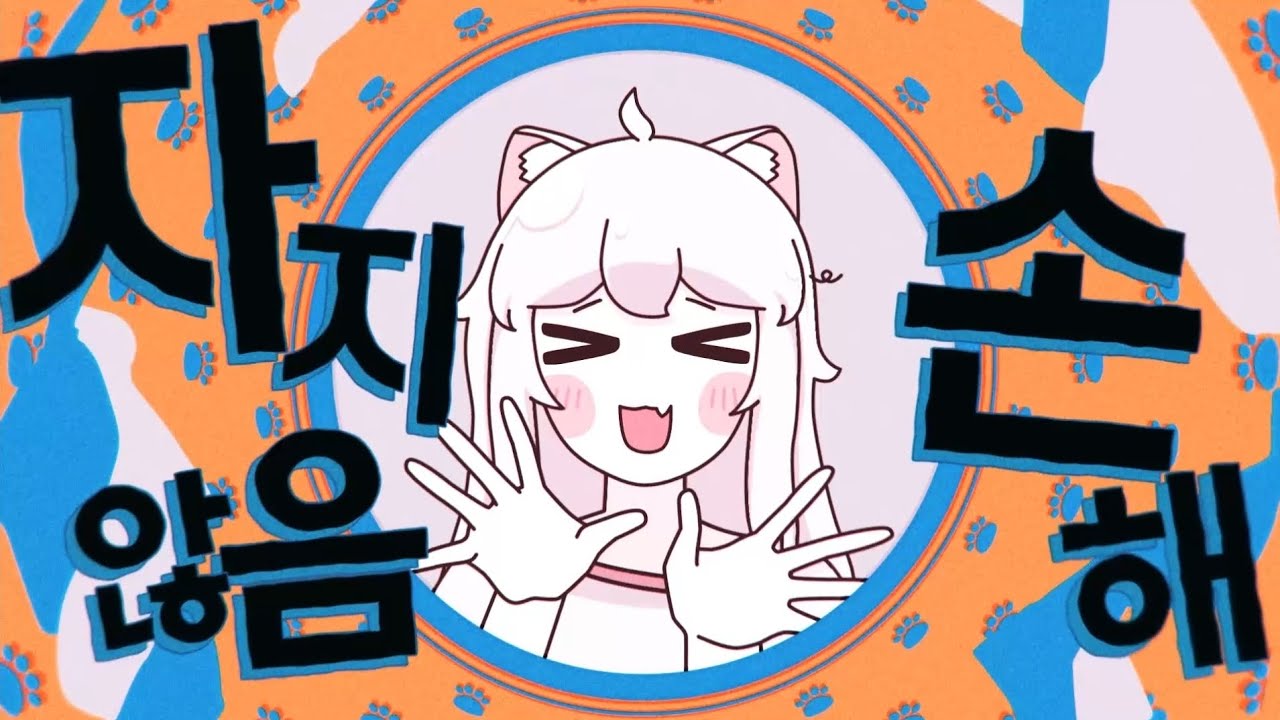 [합작단품] KOMI KOMI DANCE