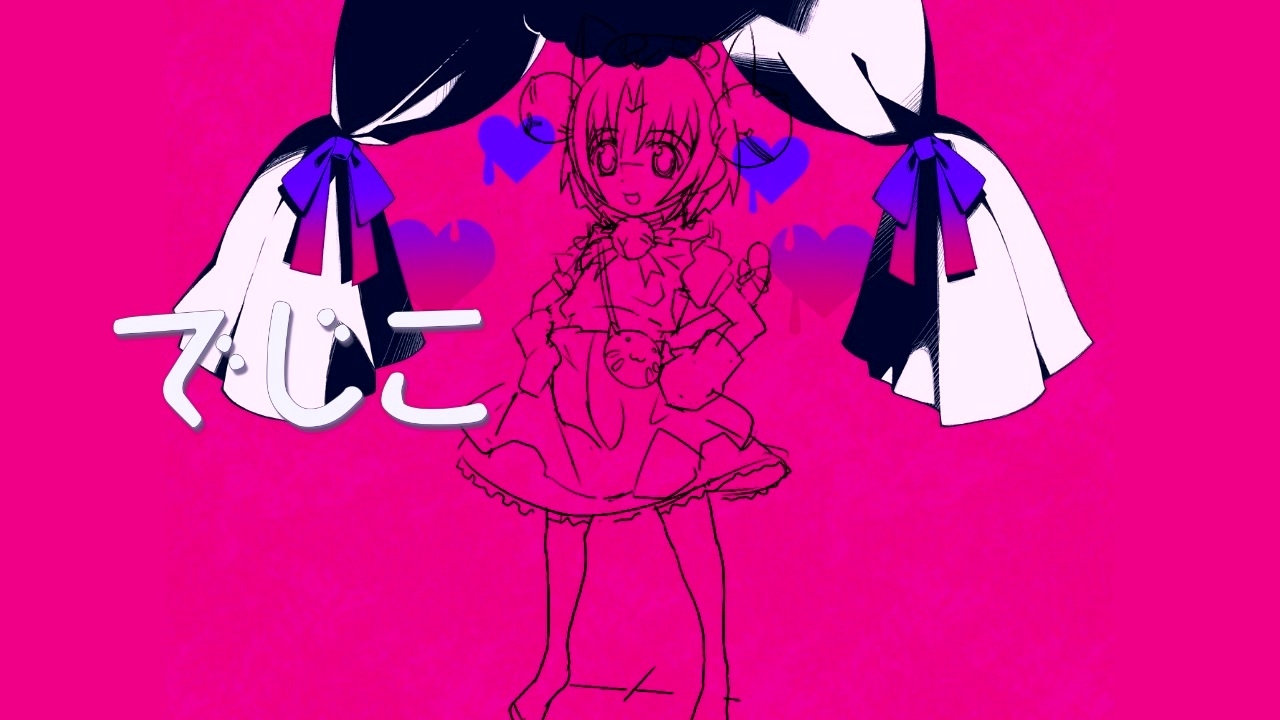 ダーリンがきたにょ