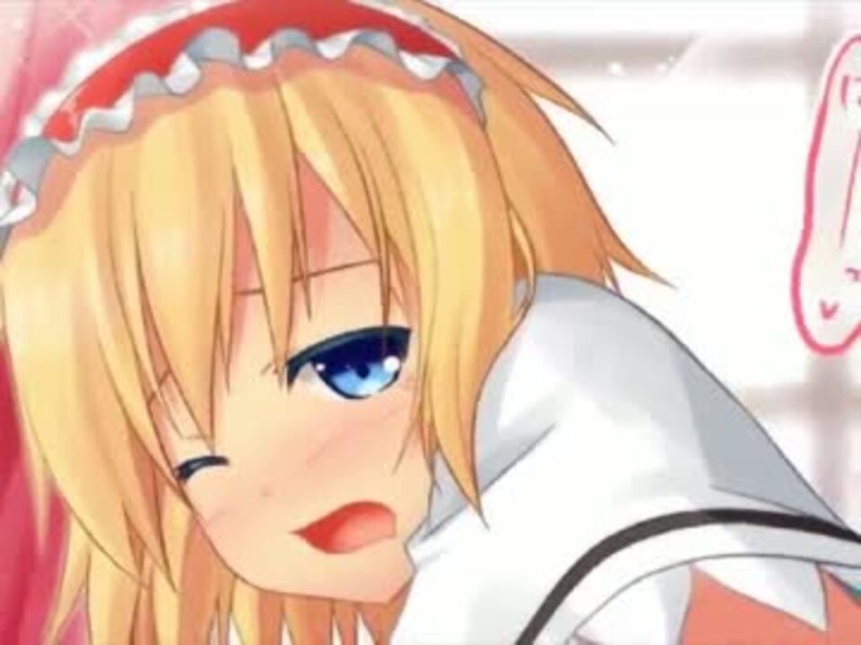 アリス画像集(代理投稿)