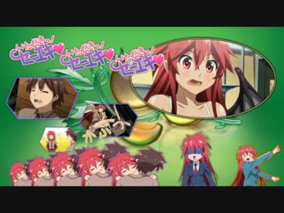Melon Seieki