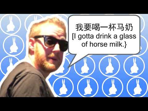Chungusmiru