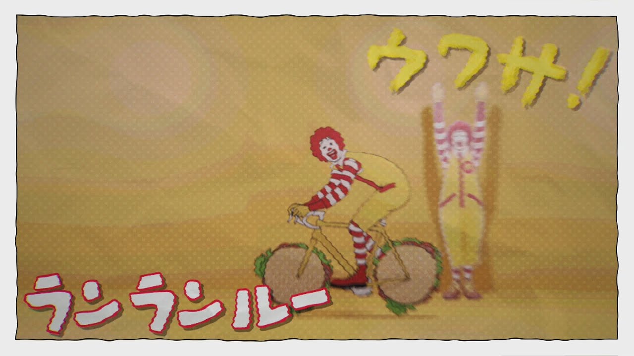 【合作単品】ドナキャスターマクボーイ