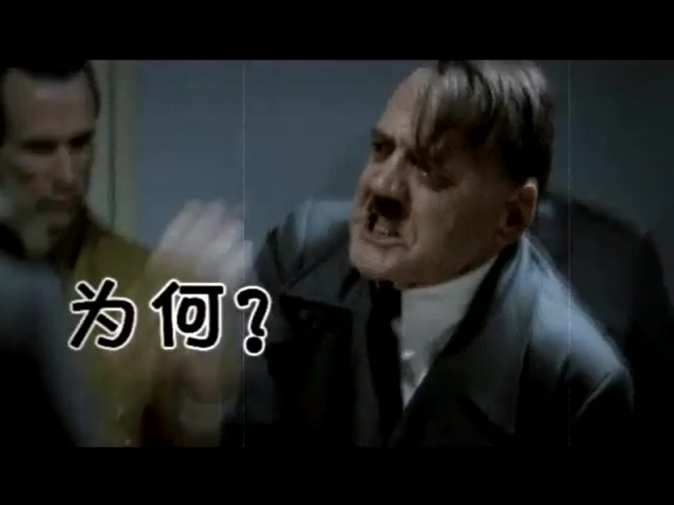 【元首七宗罪】(其一)禁断之欲 悪ノ元首