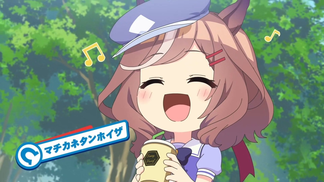 【MAD】36秒で分かる「うまゆる 第2話」キャニオン