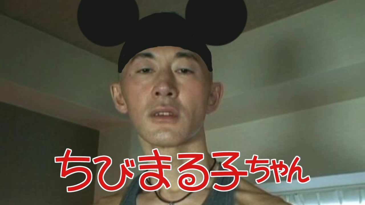 へんたい子ちゃんED アキラの呪文