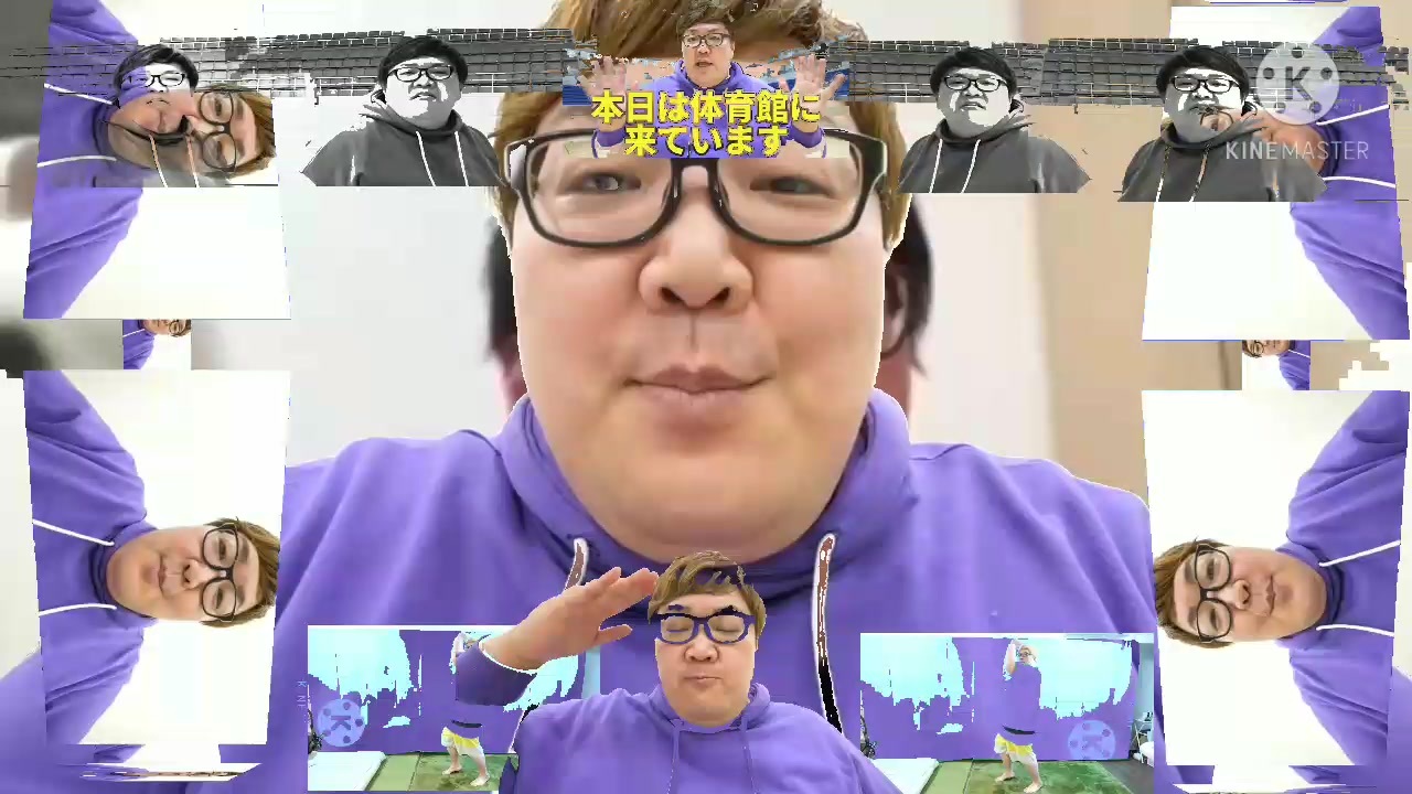 Big キン