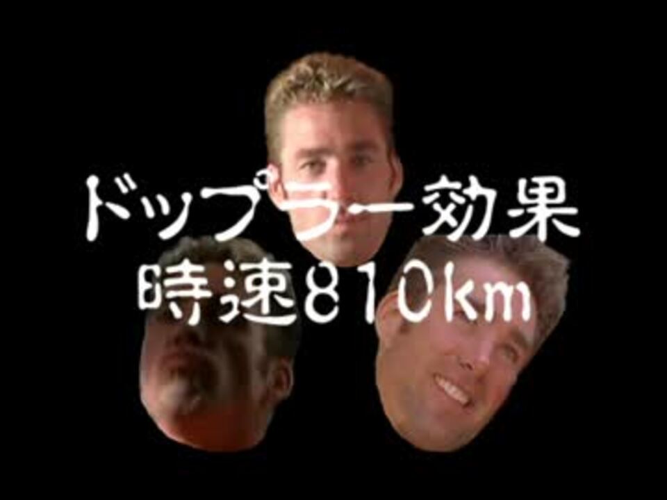ビリー・ヘリントンをF1っぽくしてみた
