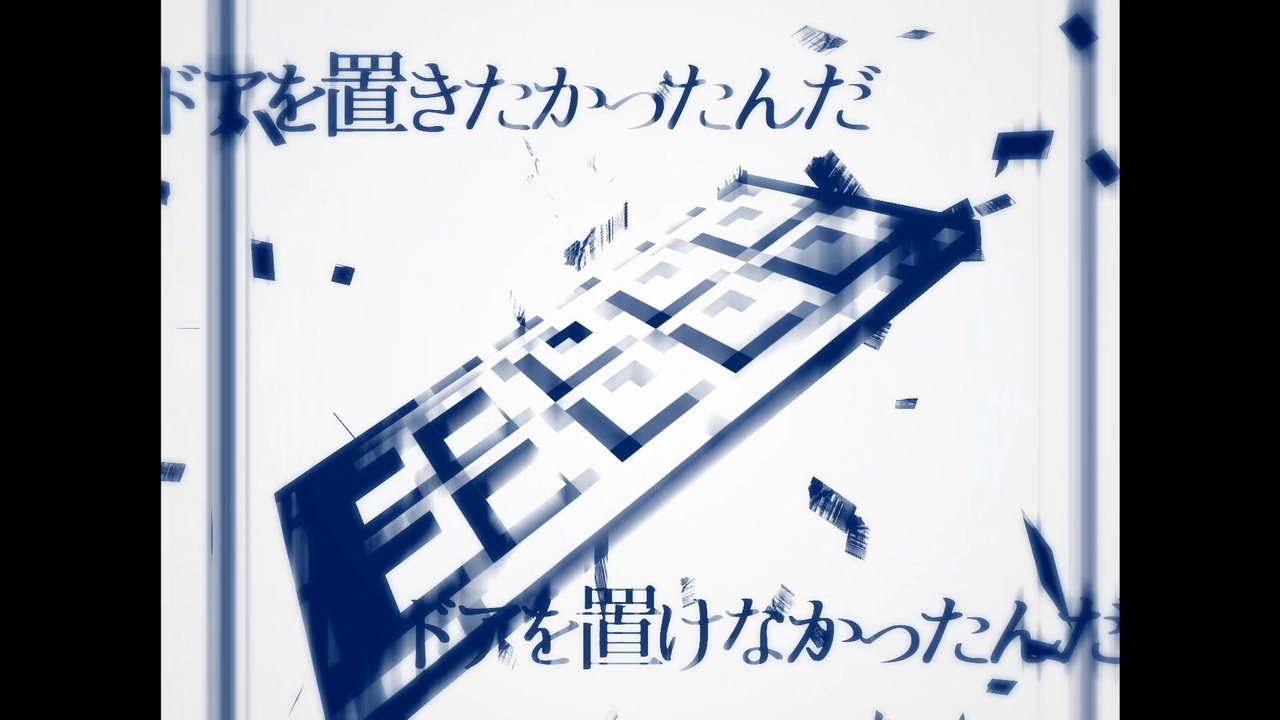 ドアばっかり